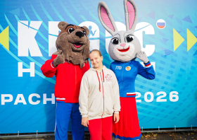 «Кросс нации – 2026» <br>(26.09.2026)