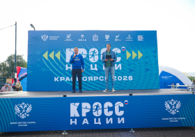«Кросс нации – 2026» <br>(26.09.2026)