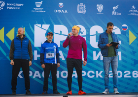 «Кросс нации – 2026» <br>(26.09.2026)