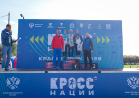 «Кросс нации – 2026» <br>(26.09.2026)