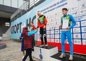 Первенство России по биатлону (Красноярск, 24-29.09.2025)