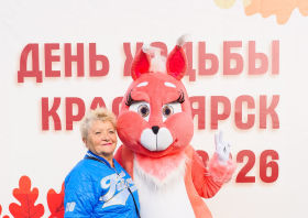 День ходьбы – 2026