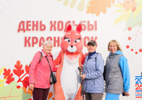 День ходьбы – 2026