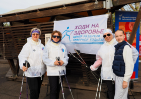 День ходьбы – 2026