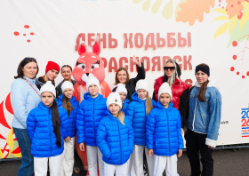 День ходьбы – 2026