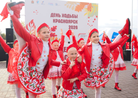 День ходьбы – 2026