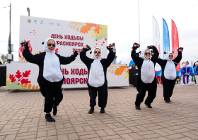 День ходьбы – 2026