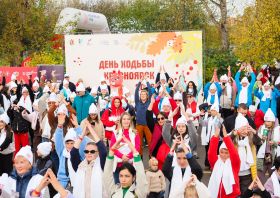 День ходьбы – 2026