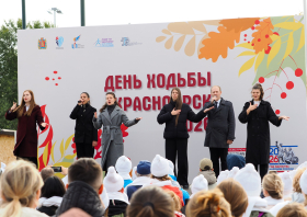 День ходьбы – 2026