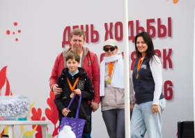 День ходьбы – 2026