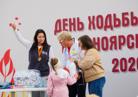 День ходьбы – 2026