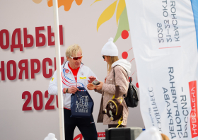 День ходьбы – 2026