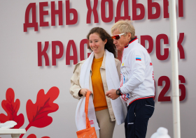 День ходьбы – 2026