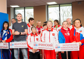 Краевой фестиваль ГТО среди старшего поколения