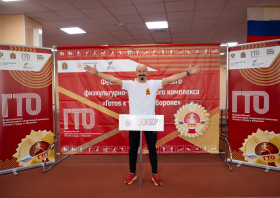 Краевой фестиваль ВФСК ГТО среди взрослого населения (11-12.10.2025)