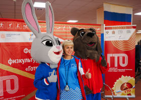 Краевой фестиваль ВФСК ГТО среди взрослого населения (11-12.10.2025)