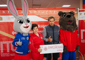 Краевой фестиваль ВФСК ГТО среди взрослого населения (11-12.10.2025)