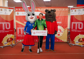 Краевой фестиваль ВФСК ГТО среди взрослого населения (11-12.10.2025)