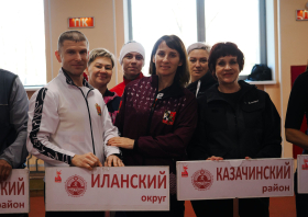 Краевой фестиваль ВФСК ГТО среди взрослого населения (11-12.10.2025)