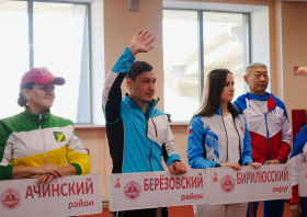 Краевой фестиваль ВФСК ГТО среди взрослого населения (11-12.10.2025)
