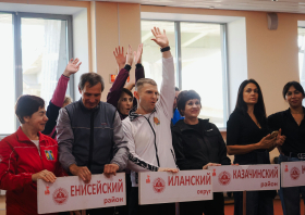 Краевой фестиваль ВФСК ГТО среди взрослого населения (11-12.10.2025)
