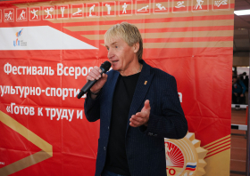 Краевой фестиваль ВФСК ГТО среди взрослого населения (11-12.10.2025)