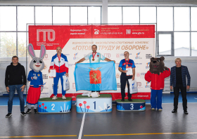 Краевой фестиваль ГТО среди старшего поколения