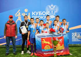 Кубок прокурора Красноярского края по мини-лапте среди детских дворовых команд