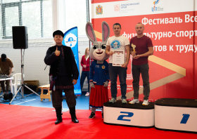 Краевой фестиваль ВФСК ГТО среди взрослого населения (11-12.10.2025)