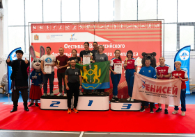 Краевой фестиваль ВФСК ГТО среди взрослого населения (11-12.10.2025)