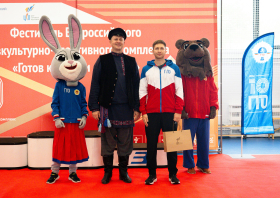 Краевой фестиваль ВФСК ГТО среди взрослого населения (11-12.10.2025)
