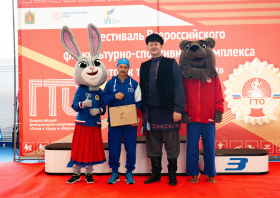 Краевой фестиваль ВФСК ГТО среди взрослого населения (11-12.10.2025)