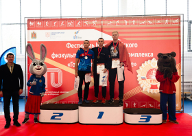 Краевой фестиваль ВФСК ГТО среди взрослого населения (11-12.10.2025)