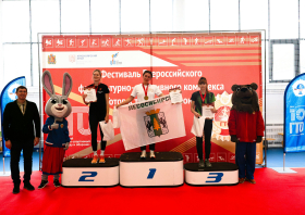 Краевой фестиваль ВФСК ГТО среди взрослого населения (11-12.10.2025)