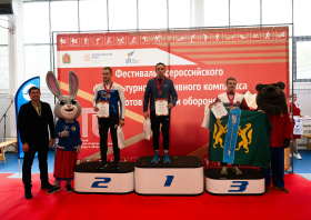 Краевой фестиваль ВФСК ГТО среди взрослого населения (11-12.10.2025)