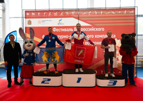 Краевой фестиваль ВФСК ГТО среди взрослого населения (11-12.10.2025)