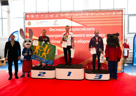 Краевой фестиваль ВФСК ГТО среди взрослого населения (11-12.10.2025)