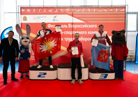 Краевой фестиваль ВФСК ГТО среди взрослого населения (11-12.10.2025)