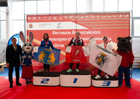 Краевой фестиваль ВФСК ГТО среди взрослого населения (11-12.10.2025)