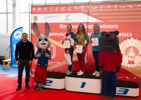 Краевой фестиваль ВФСК ГТО среди взрослого населения (11-12.10.2025)