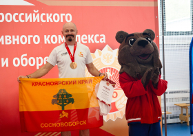 Краевой фестиваль ВФСК ГТО среди взрослого населения (11-12.10.2025)