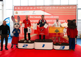 Краевой фестиваль ВФСК ГТО среди взрослого населения (11-12.10.2025)