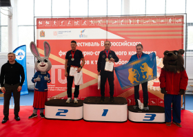 Краевой фестиваль ВФСК ГТО среди взрослого населения (11-12.10.2025)