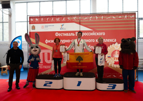 Краевой фестиваль ВФСК ГТО среди взрослого населения (11-12.10.2025)