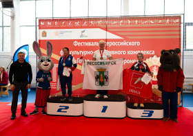 Краевой фестиваль ВФСК ГТО среди взрослого населения (11-12.10.2025)