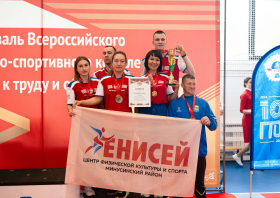 Краевой фестиваль ВФСК ГТО среди взрослого населения (11-12.10.2025)