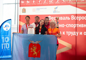 Краевой фестиваль ВФСК ГТО среди взрослого населения (11-12.10.2025)