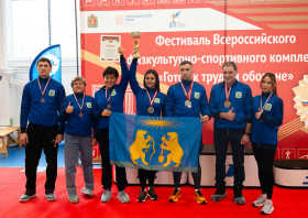Краевой фестиваль ВФСК ГТО среди взрослого населения (11-12.10.2025)