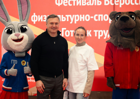 Краевой фестиваль ВФСК ГТО среди взрослого населения (11-12.10.2025)