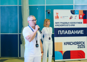Лига трудовых коллективов Красноярского края: <br>гольф, кёрлинг, плавание (25-26.10.2025)